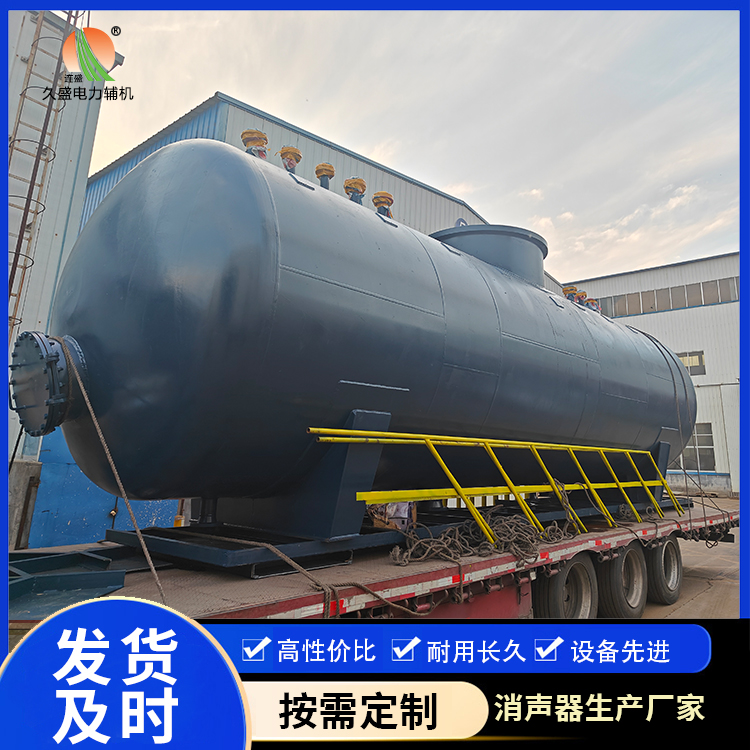 五河 真空除氧器的原理和作用